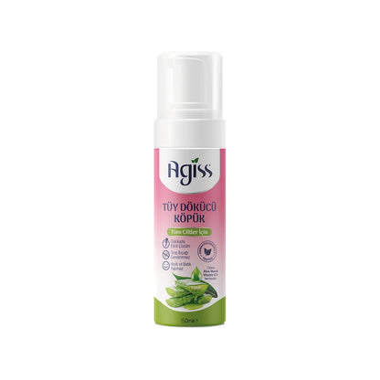 Agiss Hair Removal Foam with Aloe Vera and Vitamin E 150 ml