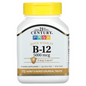 21st Century Vitamin B-12 5000 Mcg 110 Ct