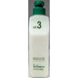 Milbon Nigelle DS 3rd Step Hair Treatment, 15.9 Oz