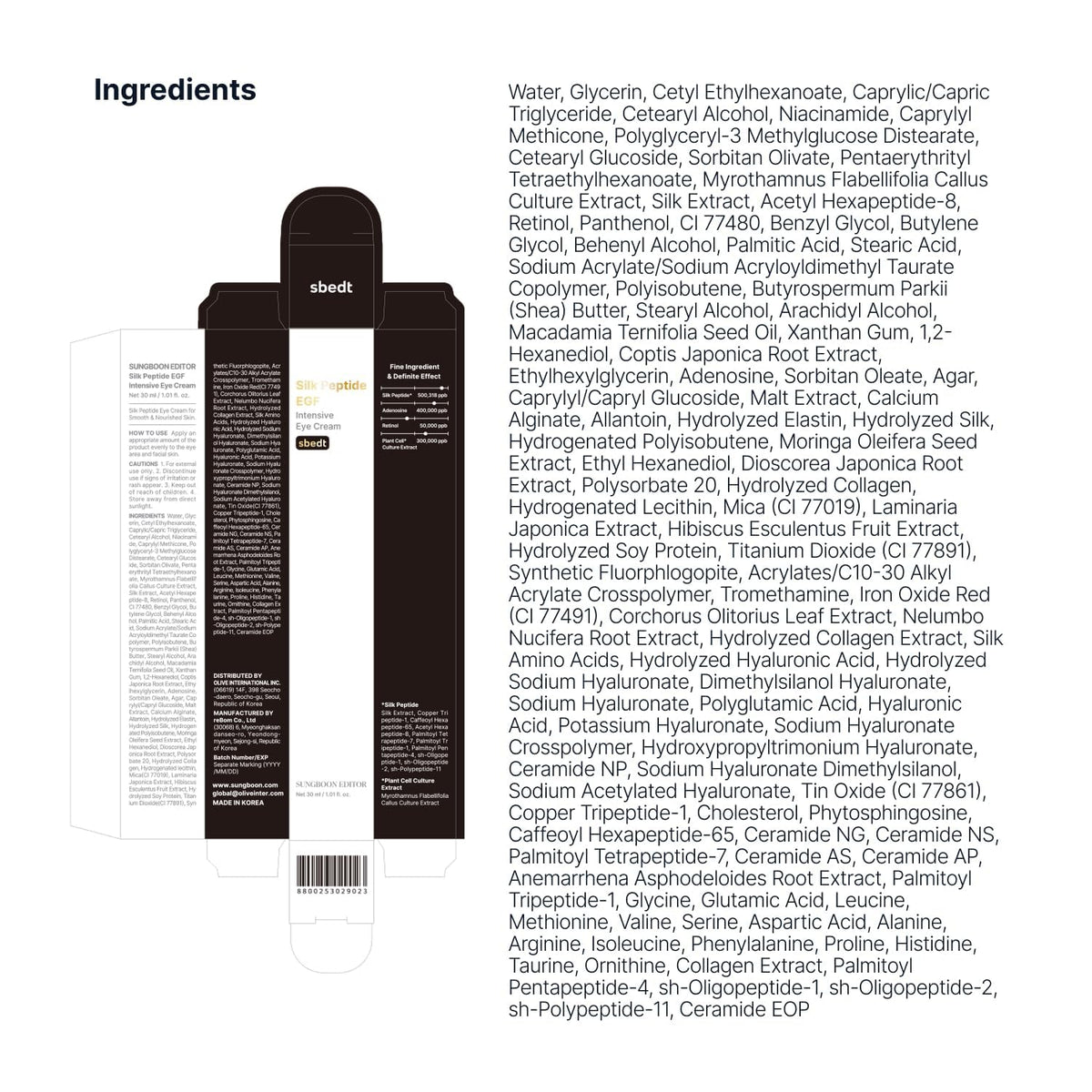Sungboon Editor Silk Peptide EGF Intensive Eye Cream