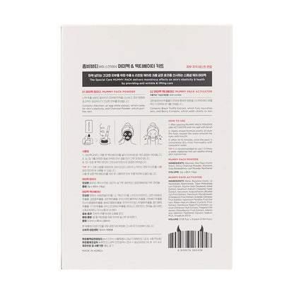 SKIN1004 Zombie Beauty Mummy Lifting Facial Mask Pack