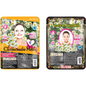 Sylphkiss -  Facial Sheet Mask - Chamomile