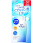 Rohto Skin Aqua UV Super Moisture Gel SPF 50+ PA++++ (With Pump) New Version