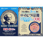 Nichiban Roihi-Tsuboko Pain Relief Patches Cool 78P