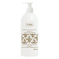 Argan Oil Body Lotion