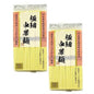 Gokuboso Thin Chukamen Japanese Style Noodle 300 G x 2 Pcs